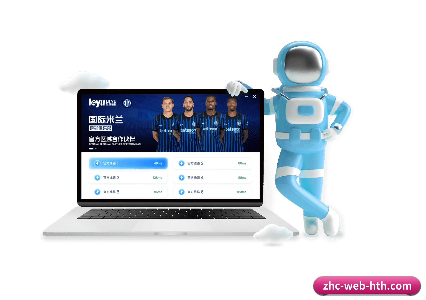 华体会体育 APP 界面（HTH）